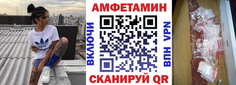 Амфетамин VHQ  Юрьев-Польский 