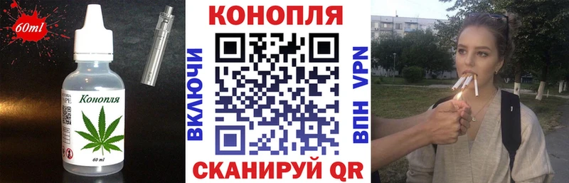 сколько стоит  Юрьев-Польский  Еда ТГК конопля 