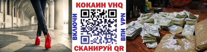 COCAIN 97%  Юрьев-Польский 