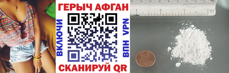 Героин VHQ  продажа наркотиков  Юрьев-Польский 