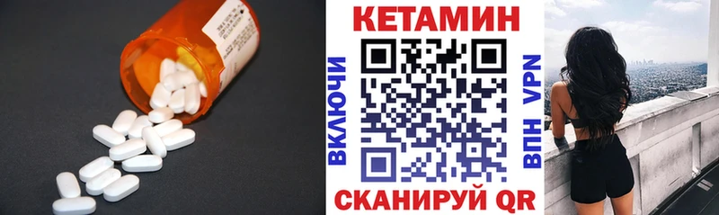 Кетамин VHQ  KRAKEN ссылка  Юрьев-Польский 