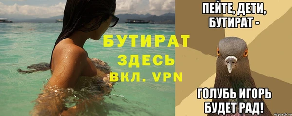 спайс Дмитриев