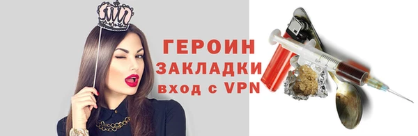 спайс Дмитриев