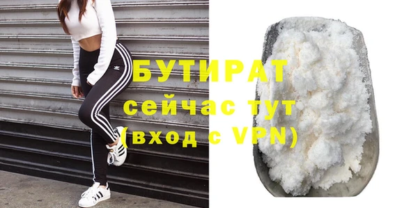 спайс Дмитриев
