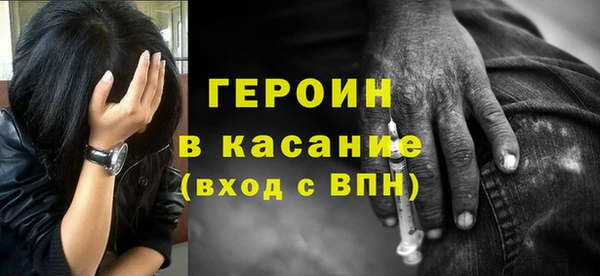 спайс Дмитриев