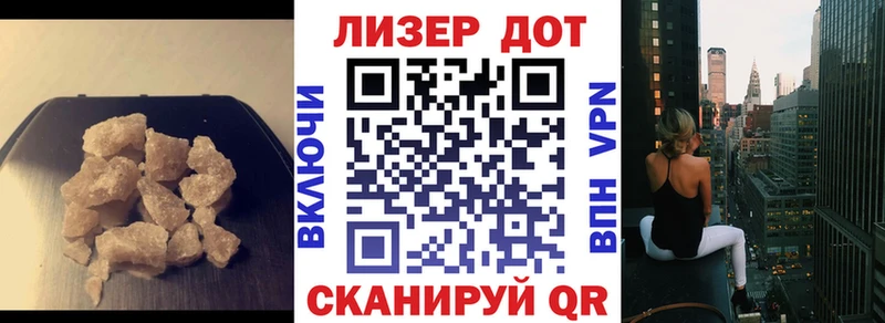 что такое наркотик  Юрьев-Польский  LSD-25 экстази ecstasy 