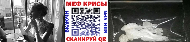 МЕГА ONION Юрьев-Польский Мефедрон VHQ