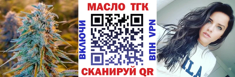 Дистиллят ТГК вейп с тгк Юрьев-Польский